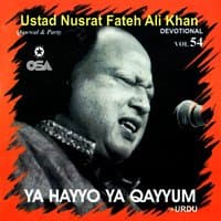 Ya Hayyo Ya Qayyum, Vol. 54