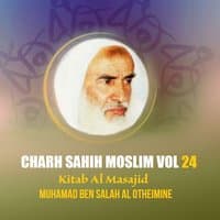 Charh Sahih Moslim Vol 24