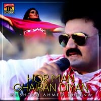 Hor Man Ghairan Diyan - Single