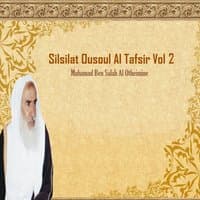 Silsilat Ousoul Al Tafsir Vol 2