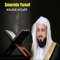 Sourate Yusuf