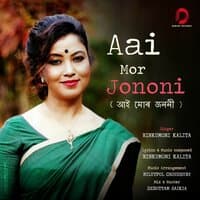 Aai Mor Jononi - Single