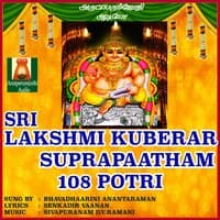 Sri Lakshmi Kuberar Suprapaatham 108 Potri