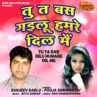 Tu Ta Bas Gilu Humare Dil Me