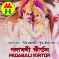 Padabali Kirton