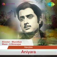 Anakasankalpa (From "Aniyara") - Single