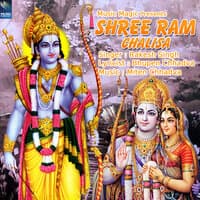 Shree Ram Chalisa