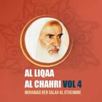 Al Liqaa Al Chahri Vol 4