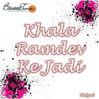 Khala Ramdev Ke Jadi