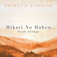 Hikari No Hahen (From "Orange")