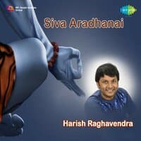 Siva Aradhanai