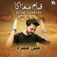 Qayam Sughra Ka - Single