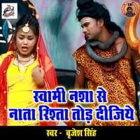 Swami Nasha Se Nata Rishta Tod Dijiye - Single