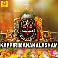 Kappirimahakalasham