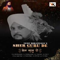 Sher Guru De