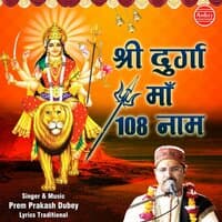 Shree Durga Maa 108 Naam