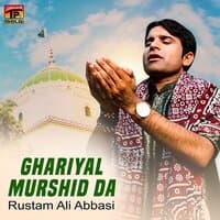 Ghariyal Murshid Da - Single