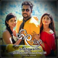 Snehawanthi - Single