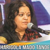 Harigola Mado Tande