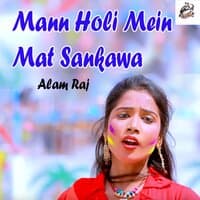 Mann Holi Mein Mat Sankawa