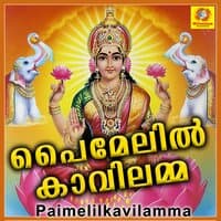 Paimelilkavilamma