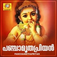 Panchamrithapriyan