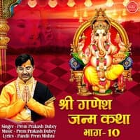 Shri Ganesh Janam Katha-10