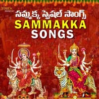 Sammakka Songs