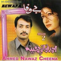 Bewafa (Album 2)