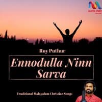 Ennodulla Ninn Sarva - Single