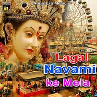 Lagal Navami Ke Mela