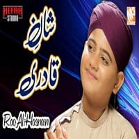 Shan E Qadri - Single