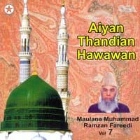 Aiyan Thandian Hawawan, Vol. 7