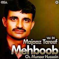 Majaaz Tareef Mehboob, Vol. 24