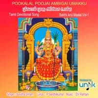 Pookalal Poojai Ambigai Umakku