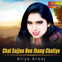 Chal Sajjna Hon Jhang Chaliye - Single