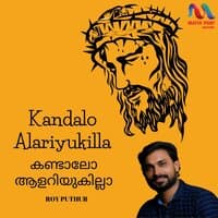 Kandalo Alariyukilla - Single