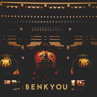 Benkyou