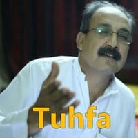 Tuhfa