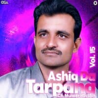 Ashiq Da Tarpana, Vol. 15