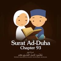 Surat Ad-Duha, Chapter 93