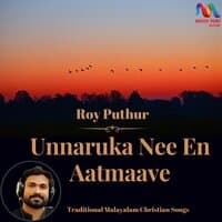 Unnaruka Nee En Aatmaave - Single