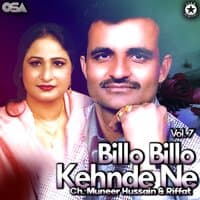 Billo Billo Kehnde Ne, Vol. 7