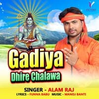 Gadiya Dhire Chalawa