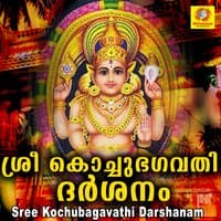 Sree Kochubagavathi Darshanam