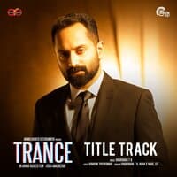 Trance (Title Track)