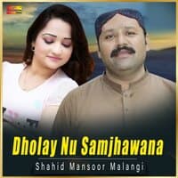 Dholay Nu Samjhawana - Single