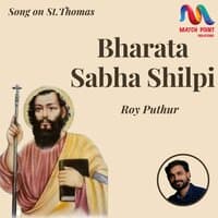 Bharata Sabha Shilpi - Single