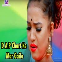 D a P Chart Ke Mar Gaile