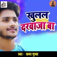 Khulal Darwaja Ba - Single